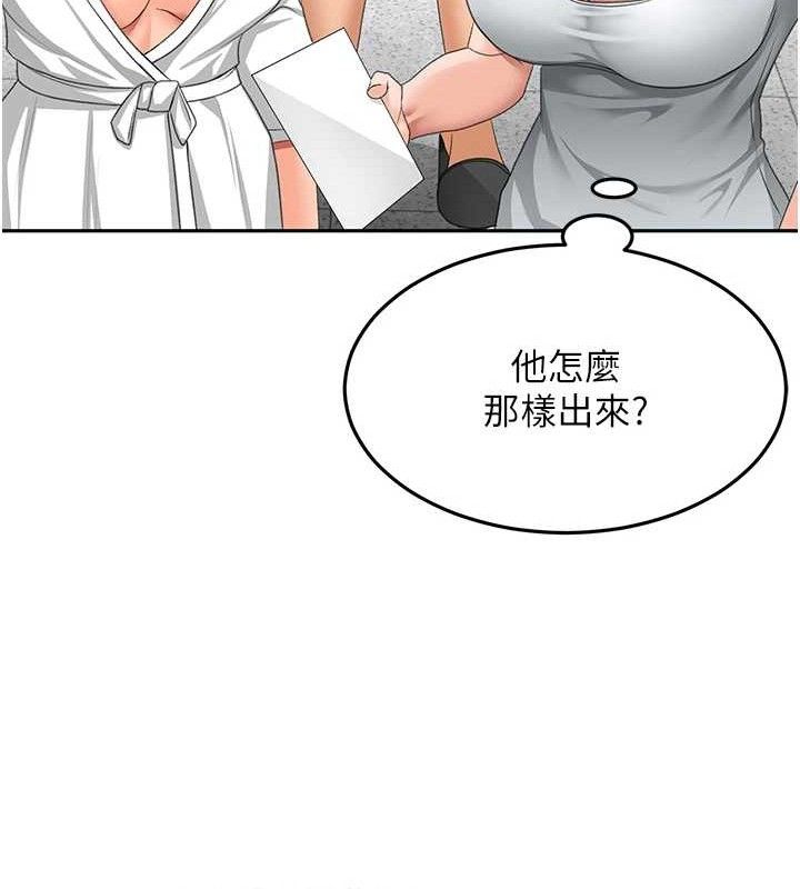 顶加套房的春天 - 第30話-稱職的春畫模特兒 - page 68