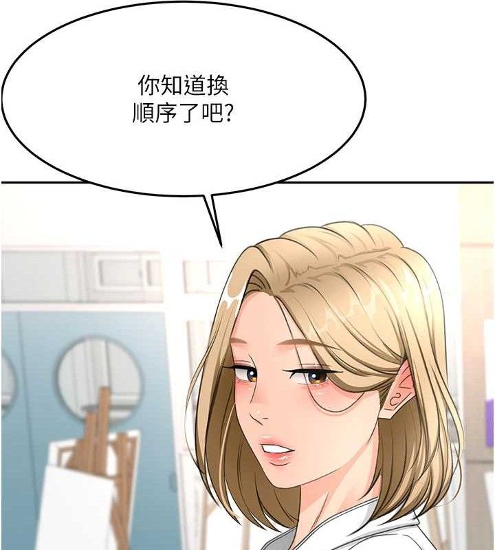 顶加套房的春天 - 第30話-稱職的春畫模特兒 - page 69