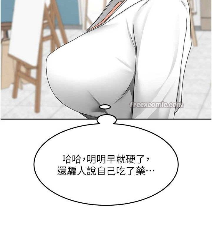 顶加套房的春天 - 第30話-稱職的春畫模特兒 - page 70
