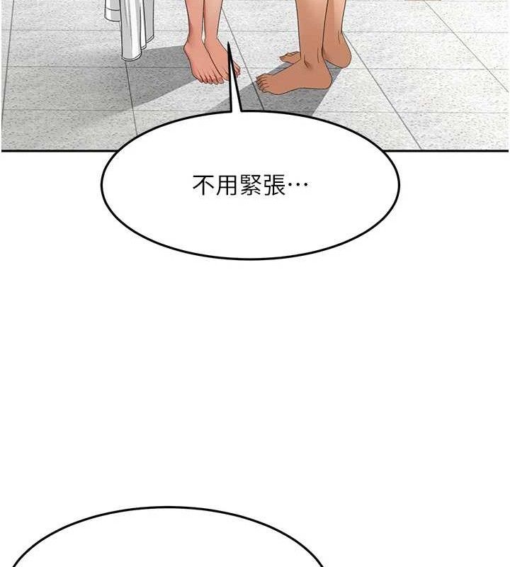 顶加套房的春天 - 第30話-稱職的春畫模特兒 - page 78