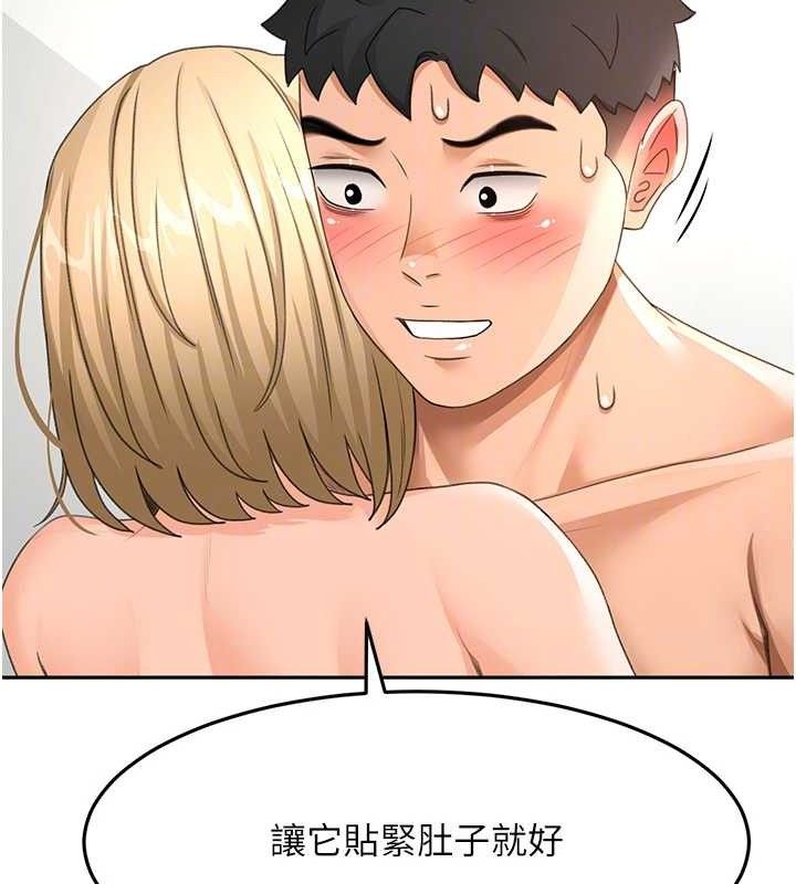 顶加套房的春天 - 第30話-稱職的春畫模特兒 - page 88