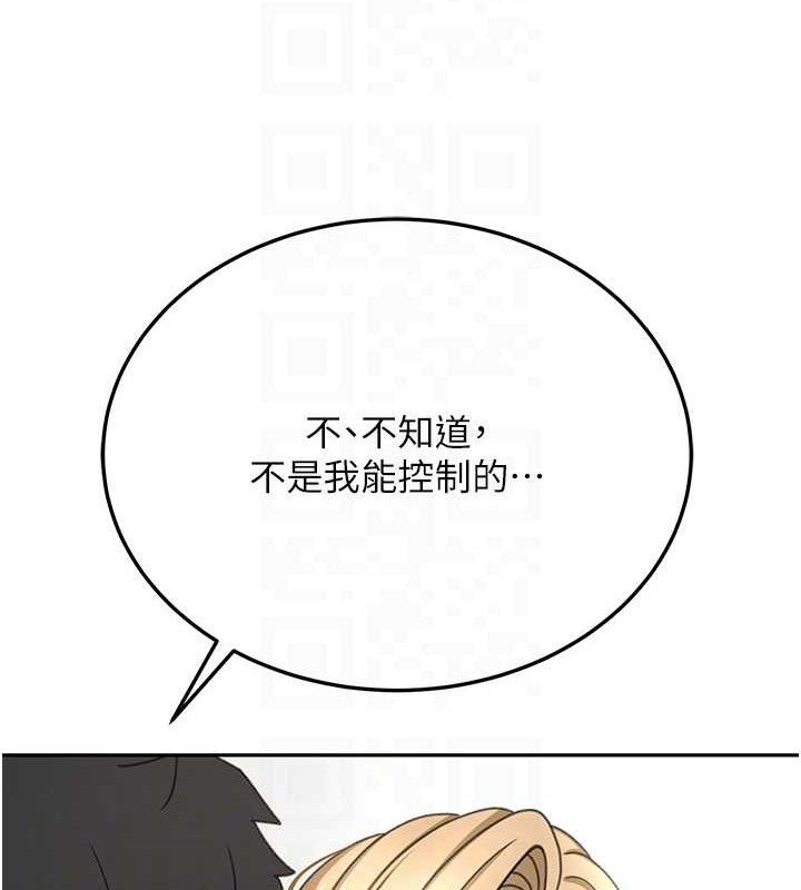 顶加套房的春天 - 第30話-稱職的春畫模特兒 - page 93