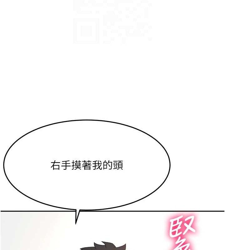 顶加套房的春天 - 第30話-稱職的春畫模特兒 - page 95