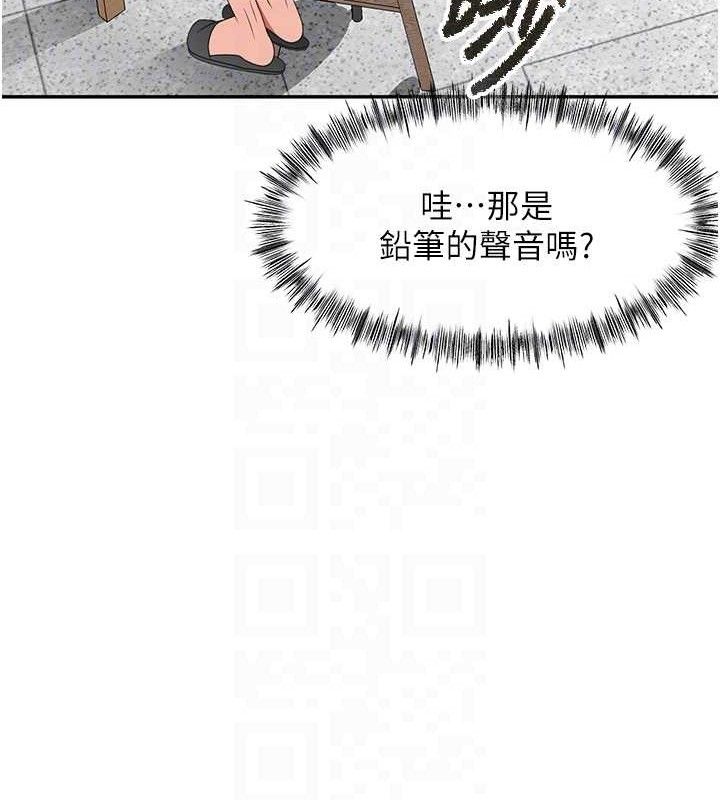 顶加套房的春天 - 第30話-稱職的春畫模特兒 - page 101