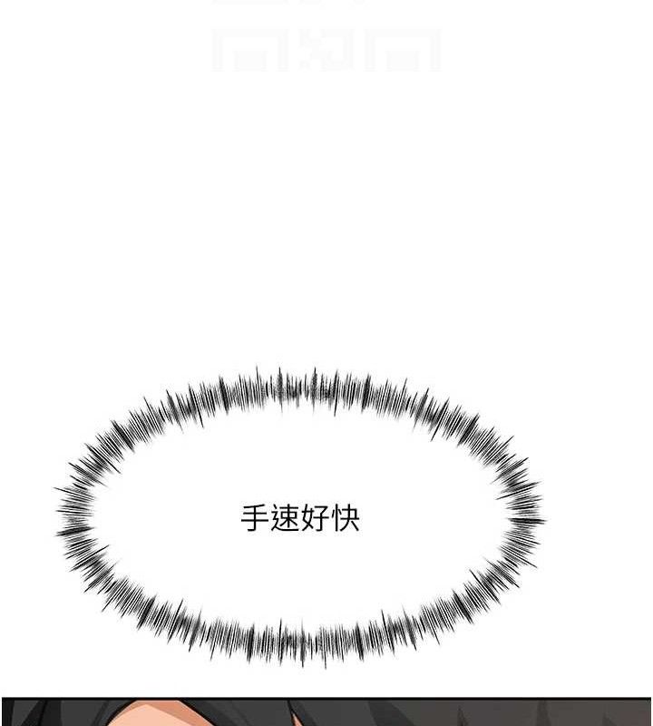 顶加套房的春天 - 第30話-稱職的春畫模特兒 - page 102