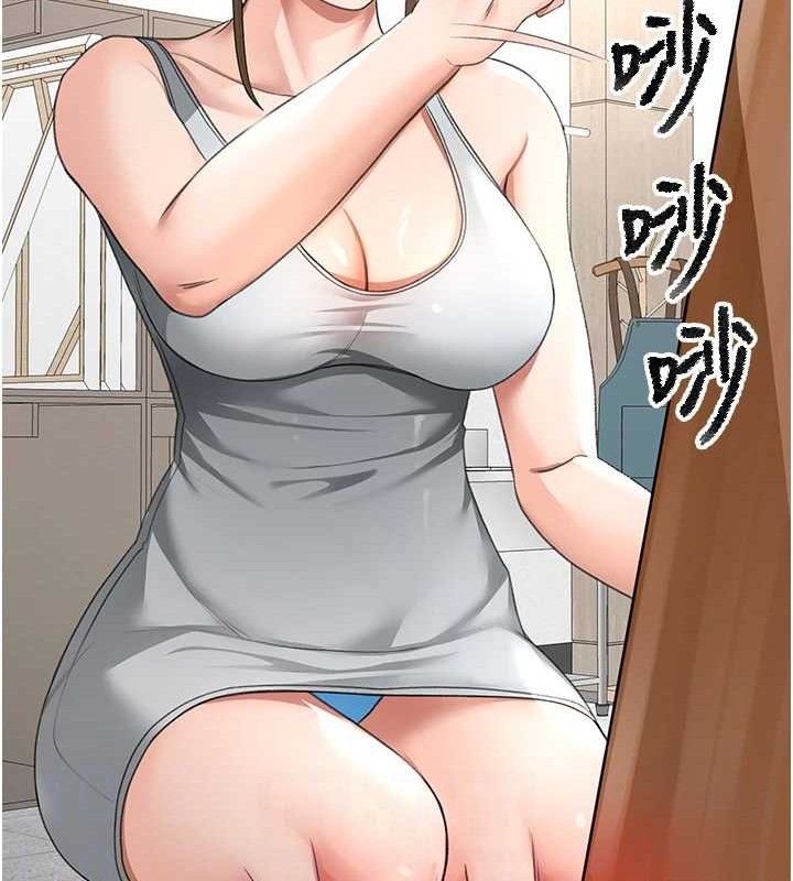 顶加套房的春天 - 第30話-稱職的春畫模特兒 - page 105
