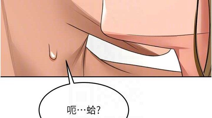 顶加套房的春天 - 第30話-稱職的春畫模特兒 - page 114
