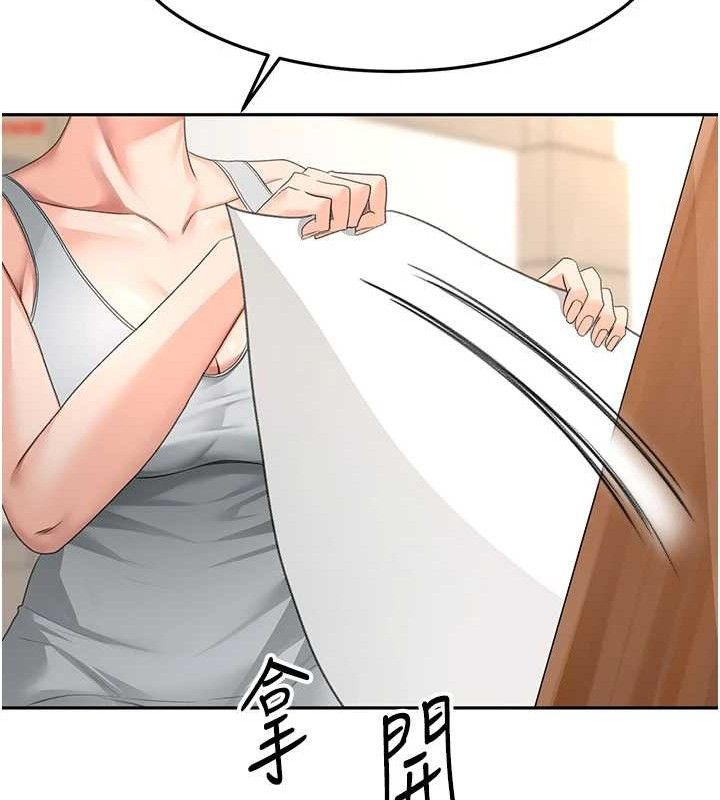 顶加套房的春天 - 第30話-稱職的春畫模特兒 - page 118