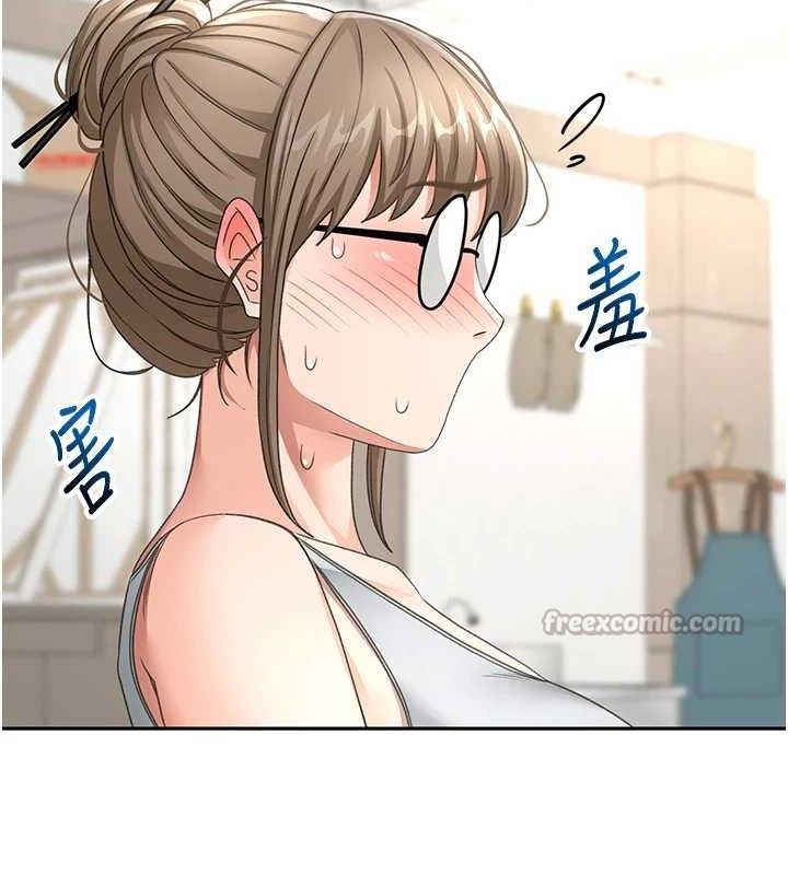 顶加套房的春天 - 第30話-稱職的春畫模特兒 - page 126