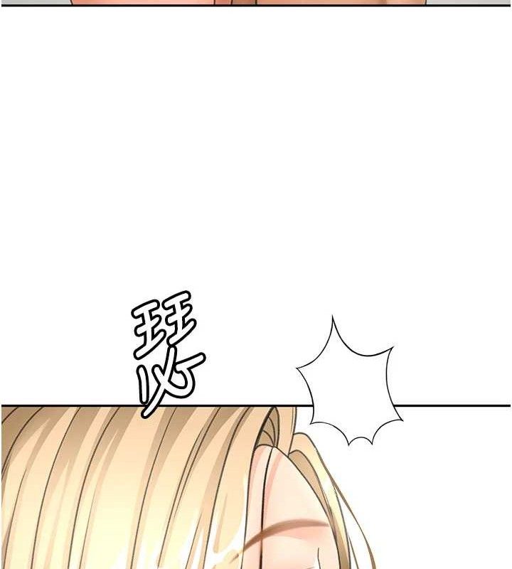 顶加套房的春天 - 第30話-稱職的春畫模特兒 - page 134