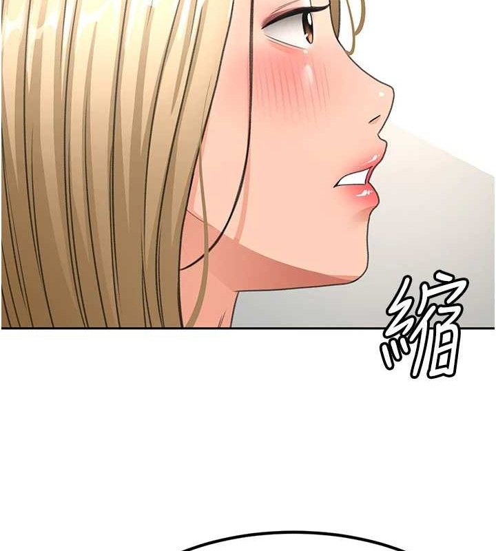 顶加套房的春天 - 第30話-稱職的春畫模特兒 - page 135
