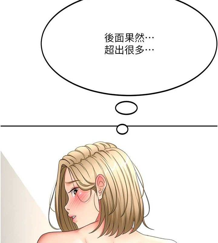 顶加套房的春天 - 第30話-稱職的春畫模特兒 - page 136