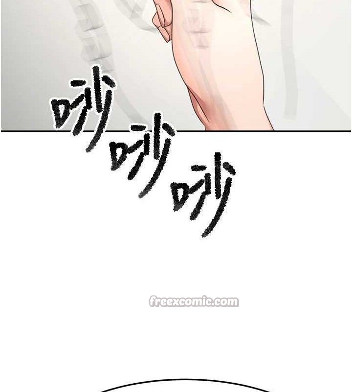 顶加套房的春天 - 第30話-稱職的春畫模特兒 - page 140