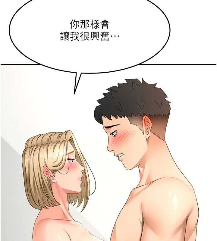 顶加套房的春天 - 第30話-稱職的春畫模特兒 - page 144