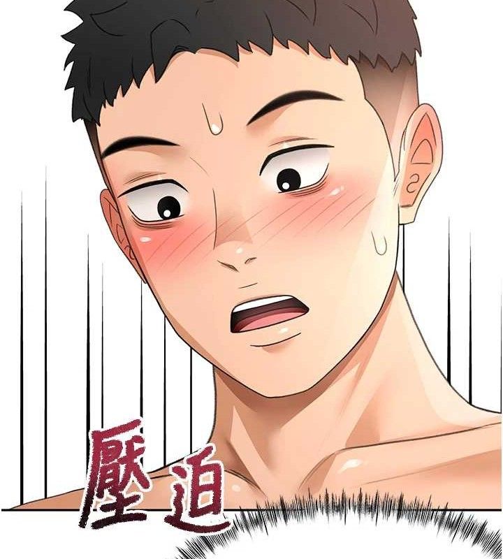 顶加套房的春天 - 第30話-稱職的春畫模特兒 - page 147