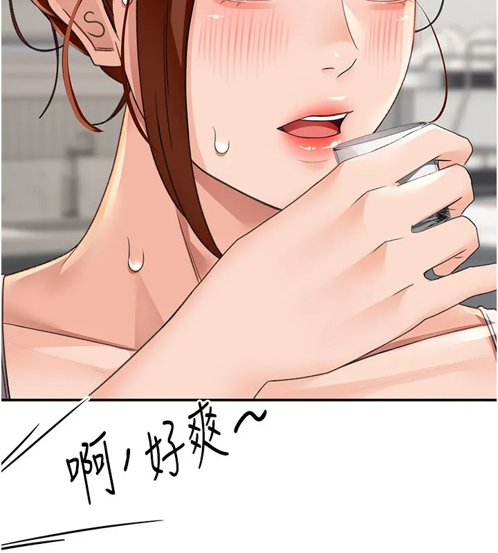 顶加套房的春天 - 第15話-用腳趾挑逗人妻 - page 5