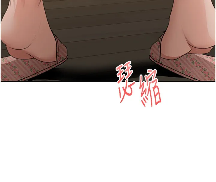 顶加套房的春天 - 第15話-用腳趾挑逗人妻 - page 10