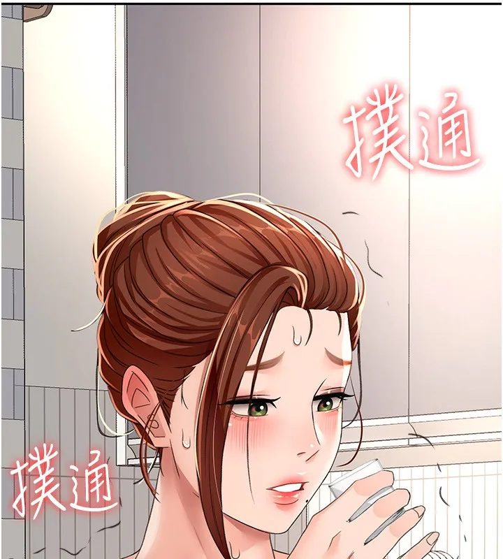 顶加套房的春天 - 第15話-用腳趾挑逗人妻 - page 12