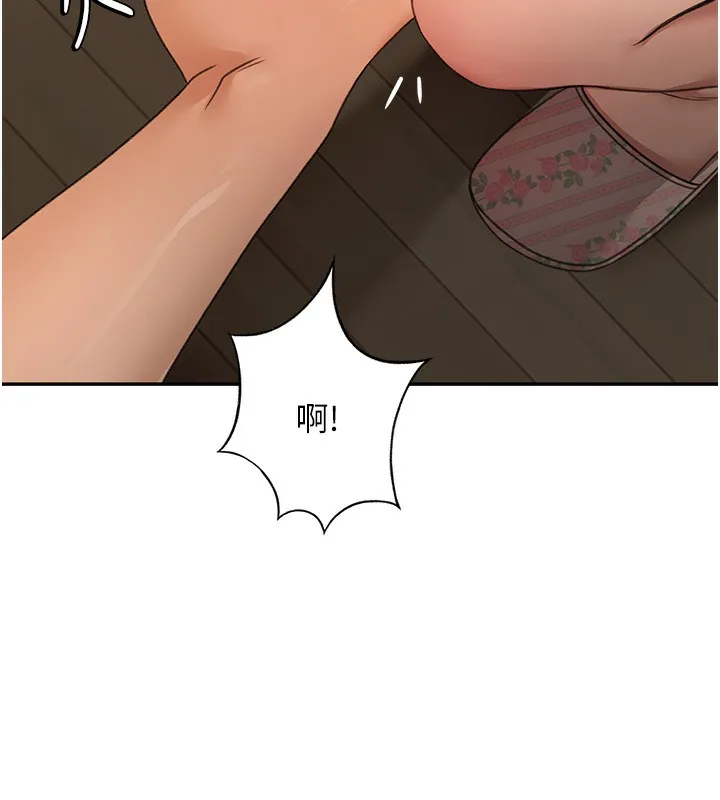 顶加套房的春天 - 第15話-用腳趾挑逗人妻 - page 26