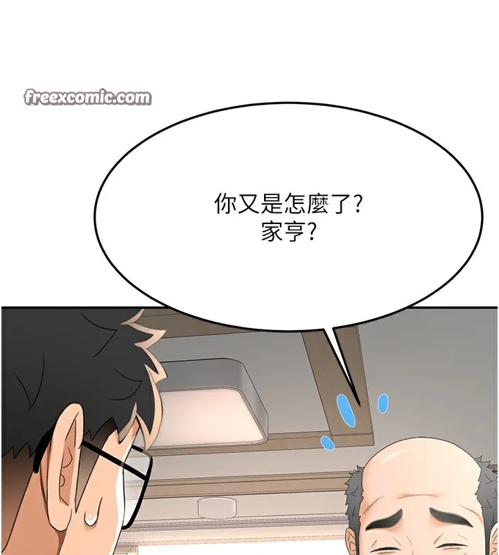 顶加套房的春天 - 第15話-用腳趾挑逗人妻 - page 28
