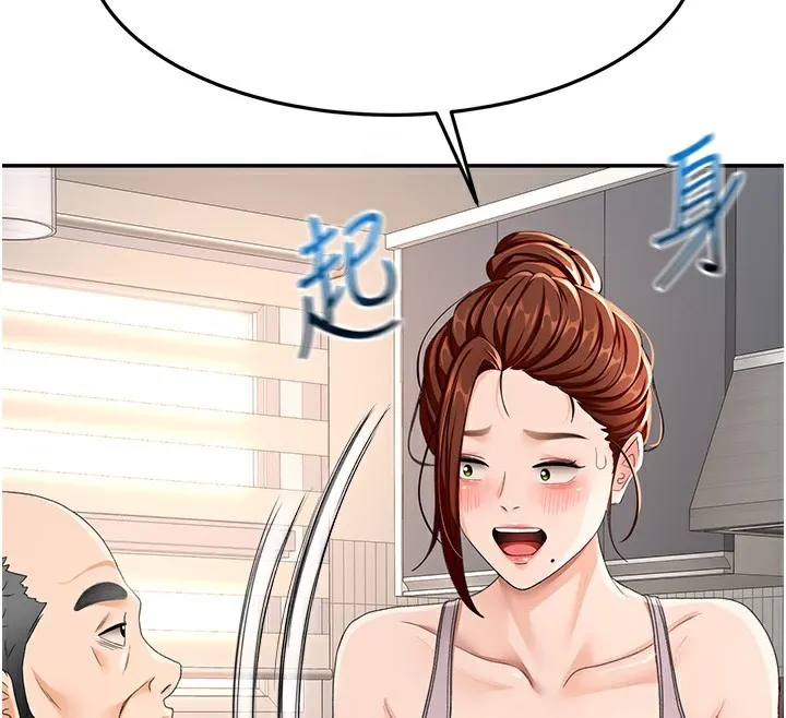 顶加套房的春天 - 第15話-用腳趾挑逗人妻 - page 31