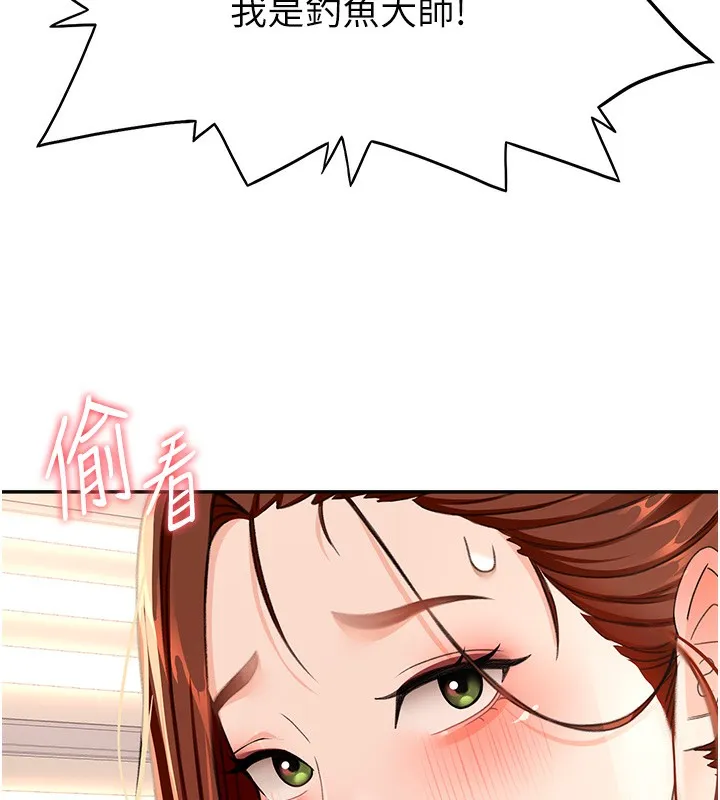 顶加套房的春天 - 第15話-用腳趾挑逗人妻 - page 36