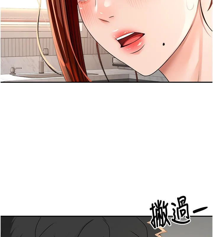 顶加套房的春天 - 第15話-用腳趾挑逗人妻 - page 37