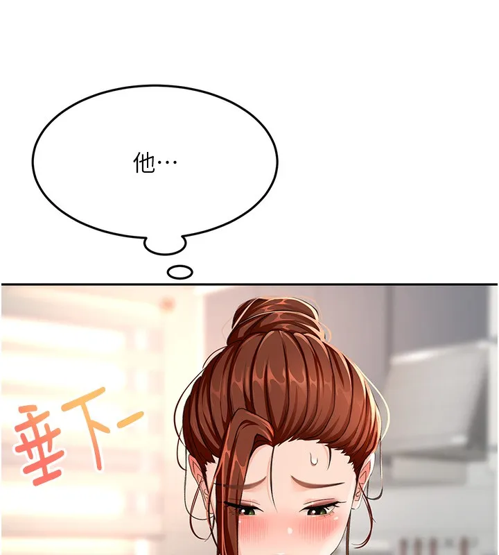 顶加套房的春天 - 第15話-用腳趾挑逗人妻 - page 46