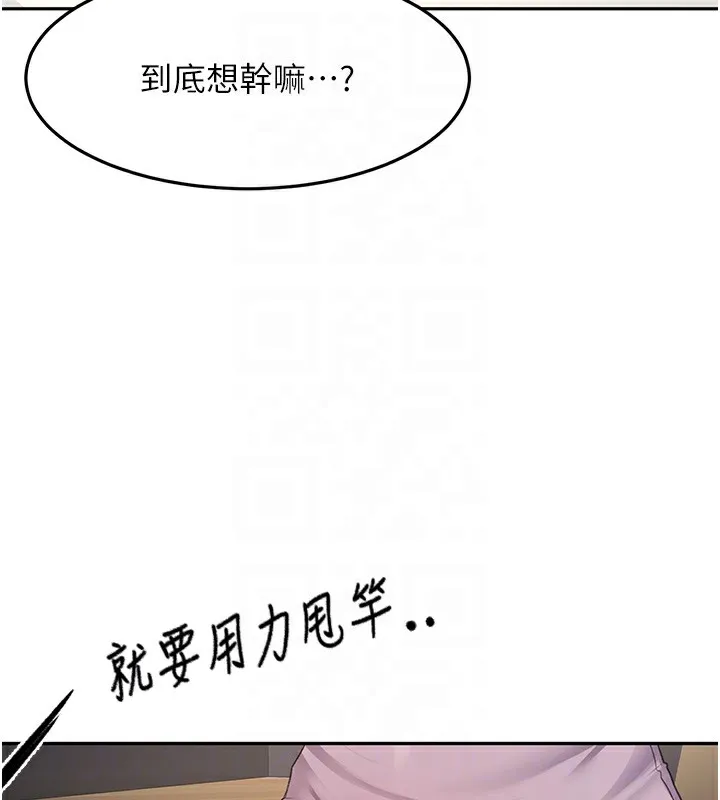 顶加套房的春天 - 第15話-用腳趾挑逗人妻 - page 48