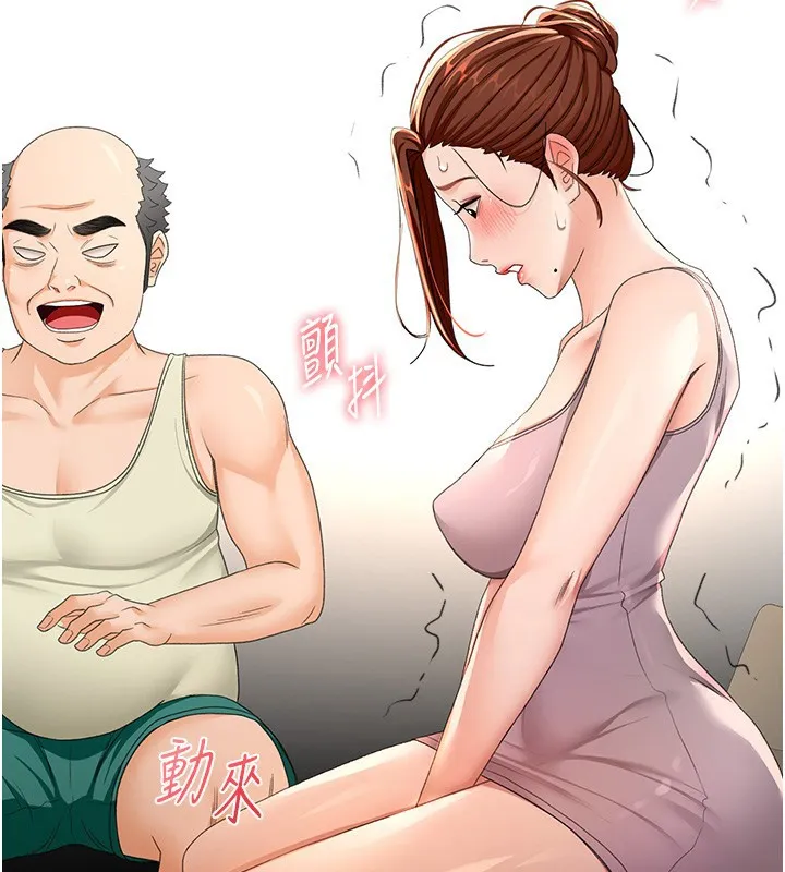 顶加套房的春天 - 第15話-用腳趾挑逗人妻 - page 53