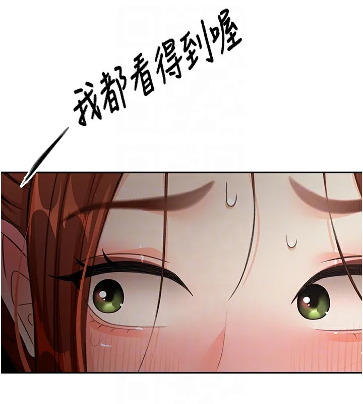 顶加套房的春天 - 第15話-用腳趾挑逗人妻 - page 62