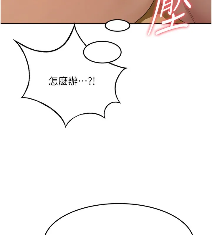 顶加套房的春天 - 第15話-用腳趾挑逗人妻 - page 67