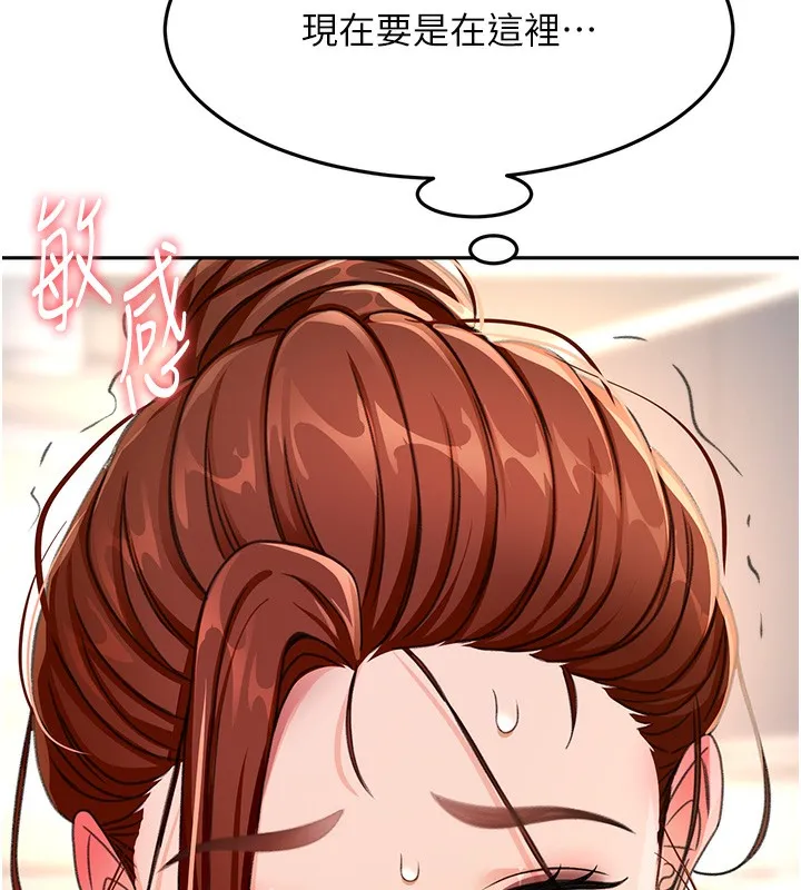 顶加套房的春天 - 第15話-用腳趾挑逗人妻 - page 68