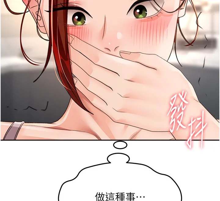 顶加套房的春天 - 第15話-用腳趾挑逗人妻 - page 69