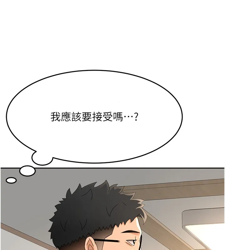 顶加套房的春天 - 第15話-用腳趾挑逗人妻 - page 72