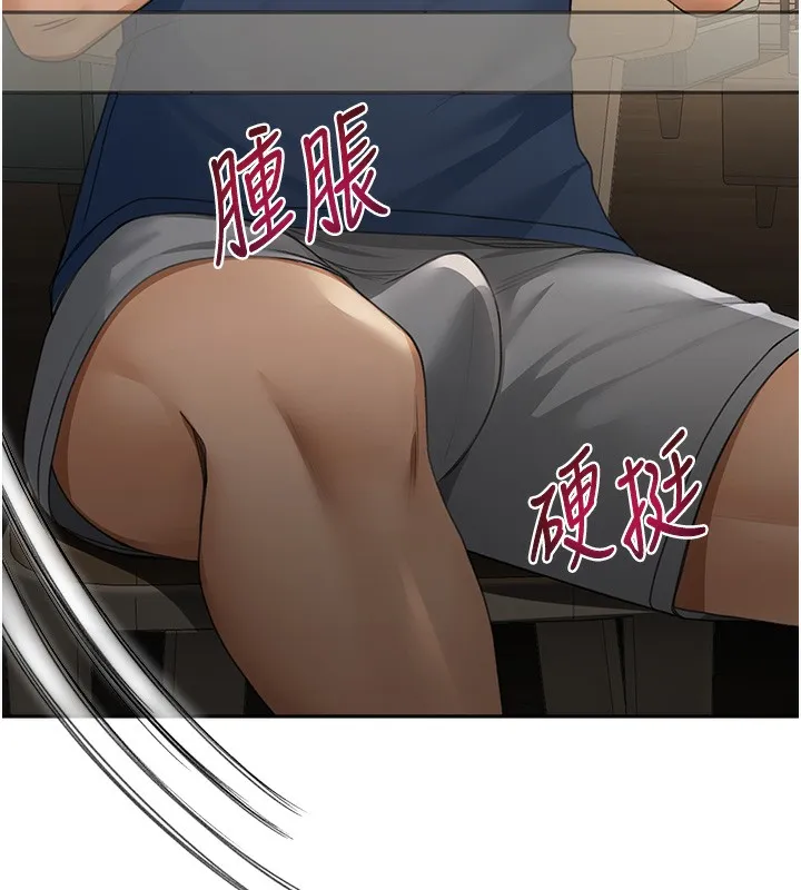 顶加套房的春天 - 第15話-用腳趾挑逗人妻 - page 74