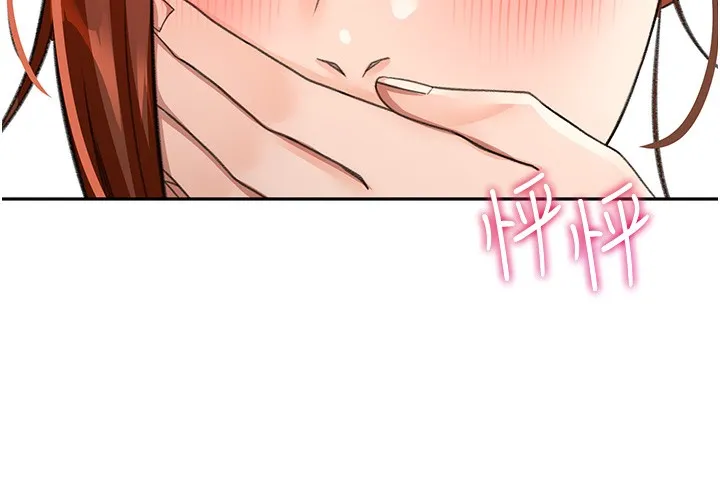 顶加套房的春天 - 第15話-用腳趾挑逗人妻 - page 76