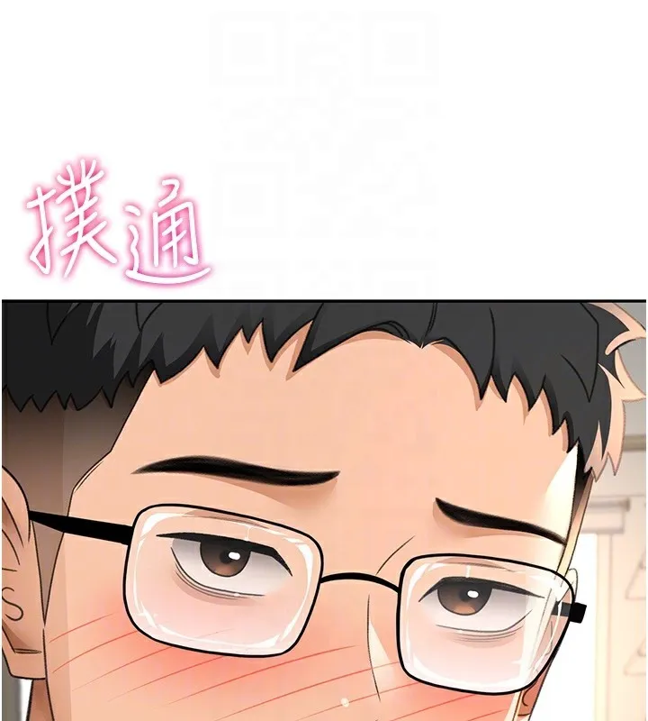 顶加套房的春天 - 第15話-用腳趾挑逗人妻 - page 77