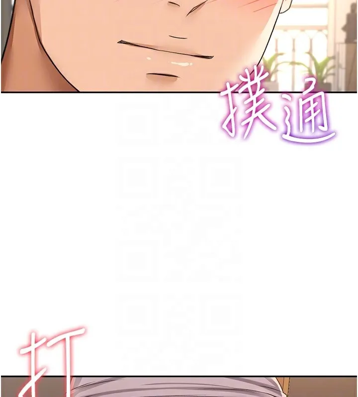 顶加套房的春天 - 第15話-用腳趾挑逗人妻 - page 78