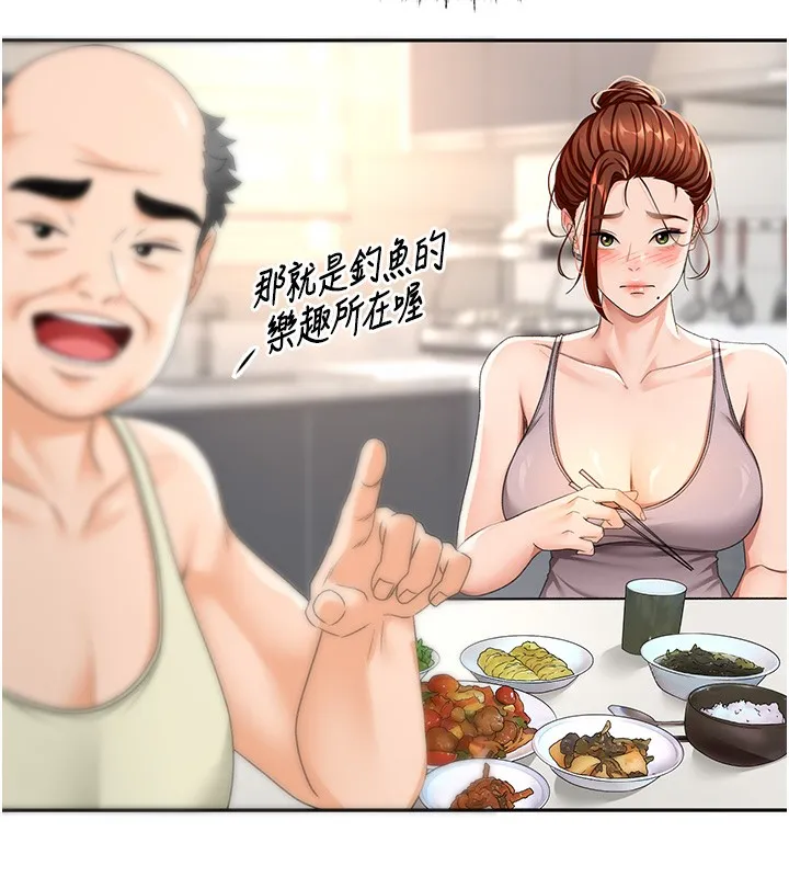 顶加套房的春天 - 第15話-用腳趾挑逗人妻 - page 83