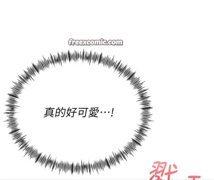 顶加套房的春天 - 第15話-用腳趾挑逗人妻 - page 84