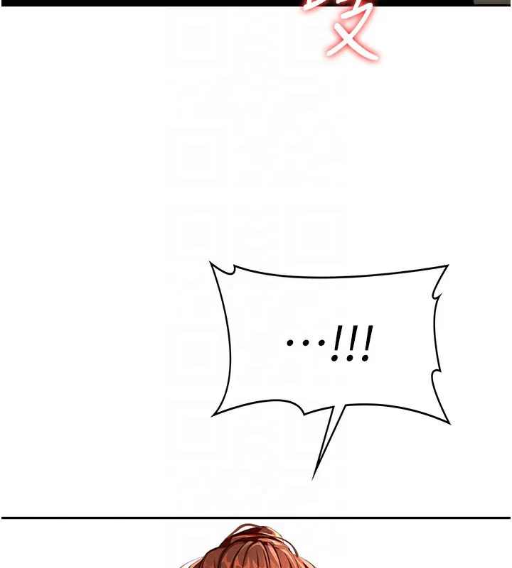 顶加套房的春天 - 第15話-用腳趾挑逗人妻 - page 93