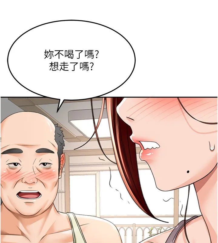 顶加套房的春天 - 第15話-用腳趾挑逗人妻 - page 97