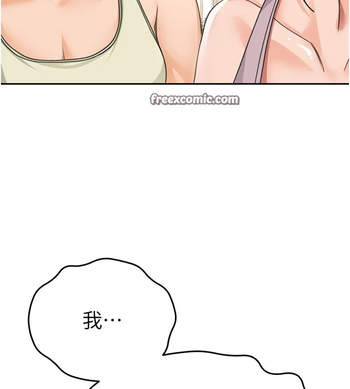 顶加套房的春天 - 第15話-用腳趾挑逗人妻 - page 98