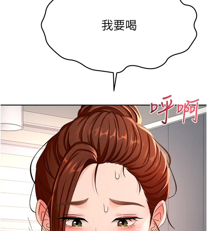 顶加套房的春天 - 第15話-用腳趾挑逗人妻 - page 99