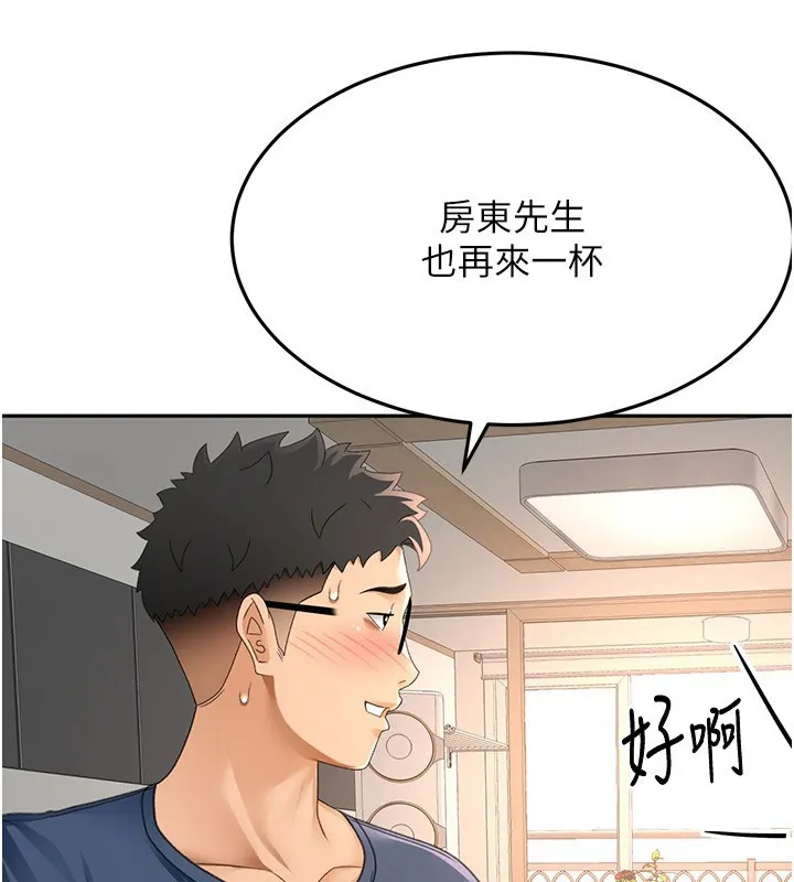 顶加套房的春天 - 第15話-用腳趾挑逗人妻 - page 106