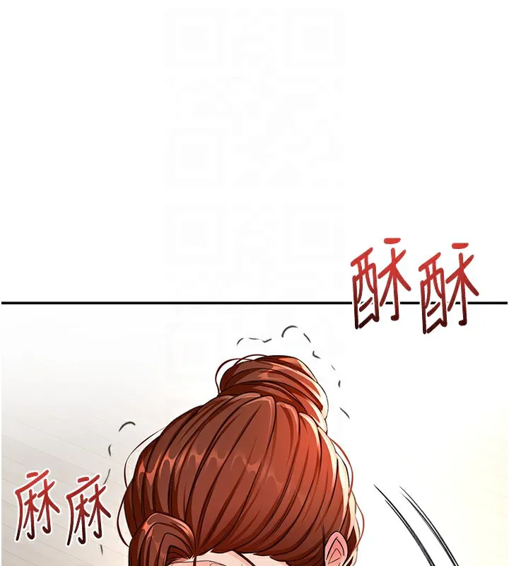 顶加套房的春天 - 第15話-用腳趾挑逗人妻 - page 117