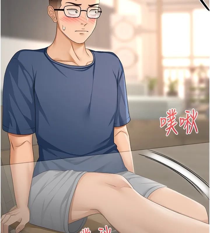 顶加套房的春天 - 第15話-用腳趾挑逗人妻 - page 121