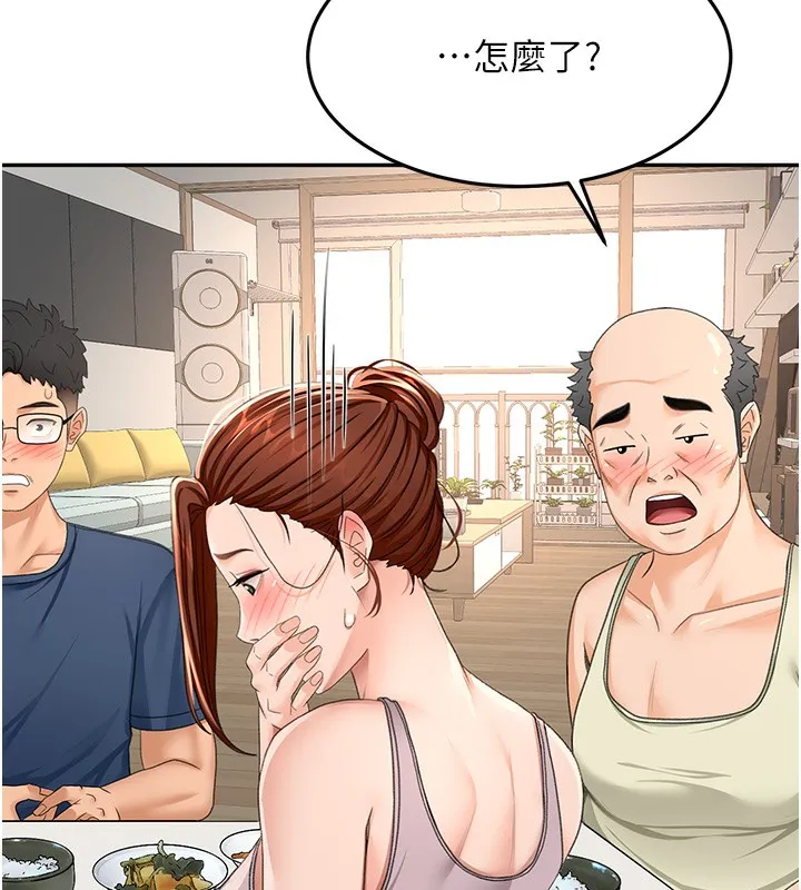 顶加套房的春天 - 第15話-用腳趾挑逗人妻 - page 130