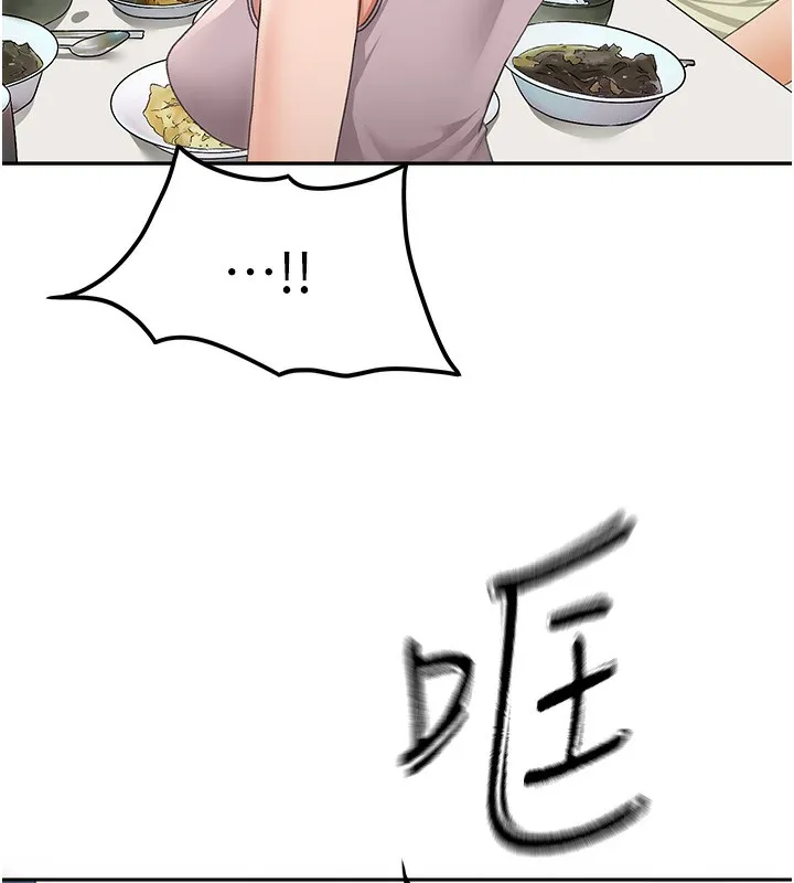 顶加套房的春天 - 第15話-用腳趾挑逗人妻 - page 131